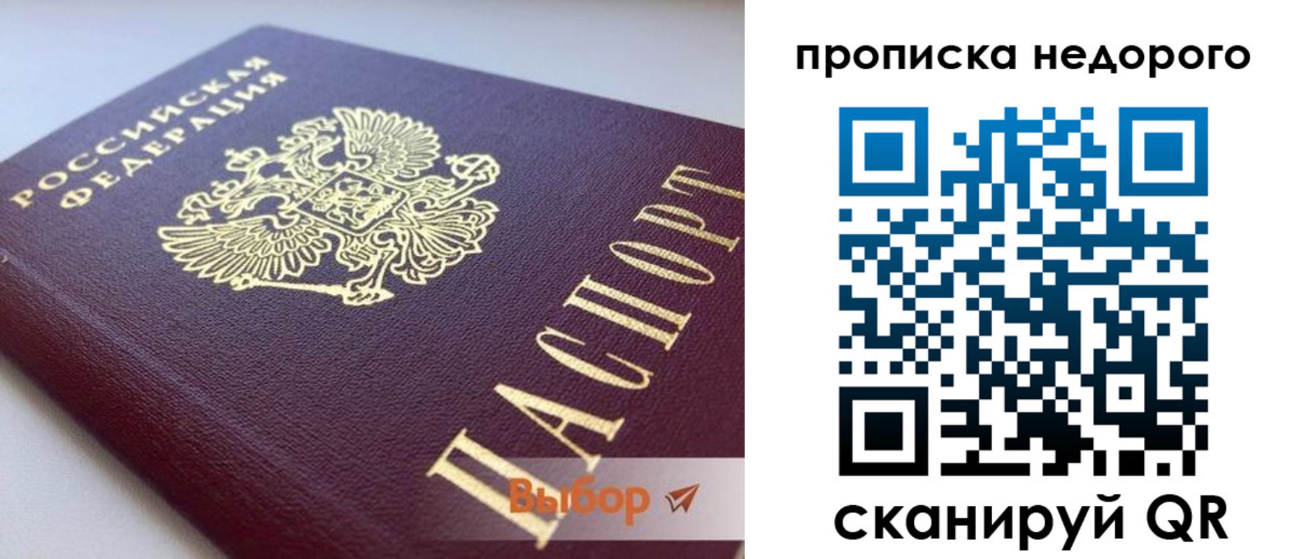 форма 3 в Омской области